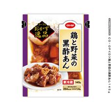 ＣＯ・ＯＰ 鶏と野菜の黒酢あん １４５ｇ