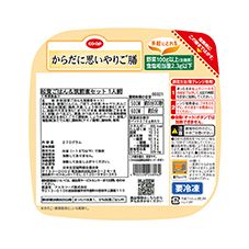 ＣＯ・ＯＰ （からだに思いやりご膳）松茸ごはん＆筑前煮セット １人前（２７０ｇ）