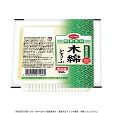 ＣＯ・ＯＰ （国産大豆１００％使用）木綿とうふ ３５０ｇ