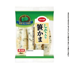ＣＯ・ＯＰ しそ入り笹かま ４枚入