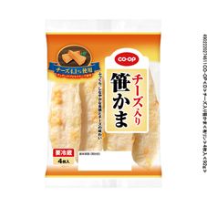 ＣＯ・ＯＰ チーズ入り笹かま ４枚入