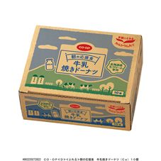 ＣＯ・ＯＰ 朝の応援食　牛乳焼きドーナツ（Ｃａ） １０個