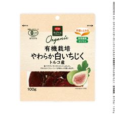 ＣＯ・ＯＰ 有機栽培やわらか白いちじく（食物繊維、カリウム） １００ｇ