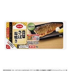 ＣＯ・ＯＰ 骨取りさば塩焼き １切