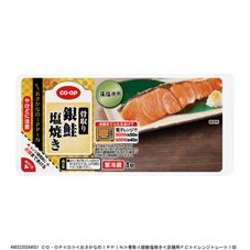 ＣＯ・ＯＰ 骨取り銀鮭塩焼き １切