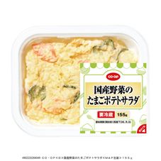 ＣＯ・ＯＰ 国産野菜のたまごポテトサラダ １５５ｇ