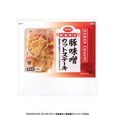 ＣＯ・ＯＰ 豚味噌カットステーキ ２５０ｇ