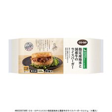 ＣＯ・ＯＰ 指定産地米と国産牛のライスバーガー ５２０ｇ（４個入）