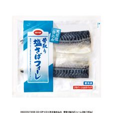 ＣＯ・ＯＰ 天日塩仕込み　骨取り塩さばフィーレ ２枚（１８０ｇ）