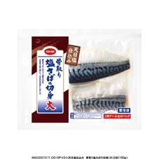 ＣＯ・ＯＰ 天日塩仕込み　骨取り塩さばの切身（大） ２切（１５０ｇ）