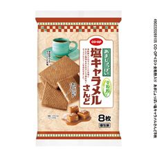 ＣＯ・ＯＰ 全粒粉入り　あまじょっぱい塩キャラメルさんど ８枚