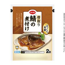 ＣＯ・ＯＰ 骨取り鯖の煮付け ２袋１５０ｇ