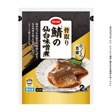 ＣＯ・ＯＰ 骨取り鯖の仙台味噌煮 ２袋１６０ｇ