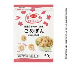 ＣＯ・ＯＰ こめぽん　ほんのりだし味 ５０ｇ