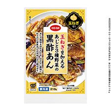 ＣＯ・ＯＰ 玉ねぎを加える　あじと３種野菜の黒酢あん ２１０ｇ