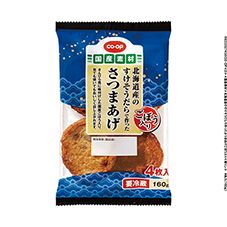 ＣＯ・ＯＰ 北海道産のすけそうだらで作ったさつまあげごぼう入り ４枚入（１６０ｇ）
