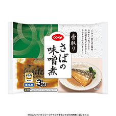 ＣＯ・ＯＰ 骨取りさばの味噌煮 ３袋２８５ｇ