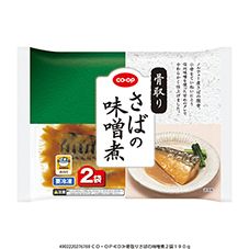 ＣＯ・ＯＰ 骨取りさばの味噌煮 ２袋１９０ｇ