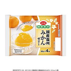 ＣＯ・ＯＰ 国産温州みかんゼリー ９０ｇ×４個