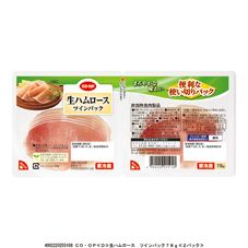 ＣＯ・ＯＰ 生ハムロース　ツインパック ７８ｇ