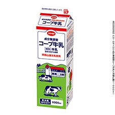 ＣＯ・ＯＰ 成分無調整コープ牛乳 １０００ｍｌ