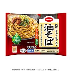 ＣＯ・ＯＰ 角切りチャーシュー入り　油そば １食入（２７０ｇ）
