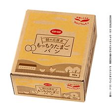 ＣＯ・ＯＰ 朝の応援食　もっちりたまごパン（Ｃａ） １０個