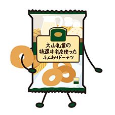 CO・OP 大山乳業の特選牛乳を使ったふんわりドーナツ 8個入｜商品