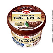 ＣＯ・ＯＰ チョコレートクリーム １２０ｇ