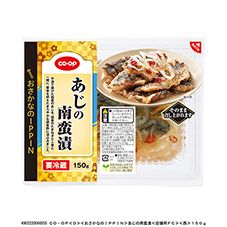 ＣＯ・ＯＰ あじの南蛮漬 １５０ｇ