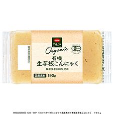 ＣＯ・ＯＰ 有機生芋板こんにゃく １９０ｇ