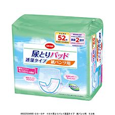 CO・OP 尿とりパッド透湿タイプ 紙パンツ用 52枚｜商品情報