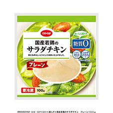 ＣＯ・ＯＰ 国産若鶏のサラダチキン　プレーン １００ｇ