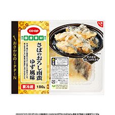 ＣＯ・ＯＰ さばのおろし南蛮（ゆず風味） １８０ｇ