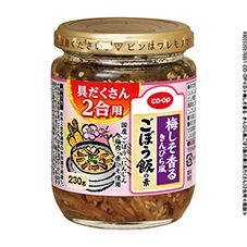 ＣＯ・ＯＰ 梅しそ香る　きんぴら風ごぼう飯の素（具だくさん） ２合用２３０ｇ