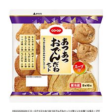 ＣＯ・ＯＰ あつあつおでんだねセット ８種１６個スープ付