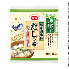 ＣＯ・ＯＰ 塩分５０％カット　だしの素（かつお風味）（粉末） １５０ｇ（３０袋入）