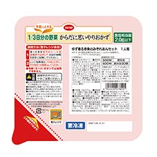 ＣＯ・ＯＰ （からだに思いやりおかず）１／３日分の野菜　ゆず香る赤魚のみぞれあんセット １人前（１８０ｇ）　