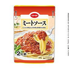 ＣＯ・ＯＰ ミートソース ２２０ｇ（２人前）
