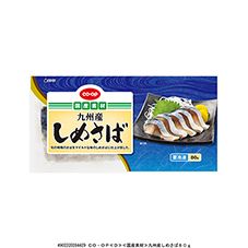 ＣＯ・ＯＰ 九州産しめさば ８０ｇ