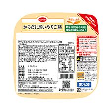 ＣＯ・ＯＰ （からだに思いやりご膳）チキンピラフ＆トマトのソースハンバーグセット １人前（２７０ｇ）