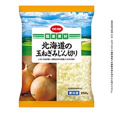 ＣＯ・ＯＰ 北海道の玉ねぎみじん切り ２５０ｇ