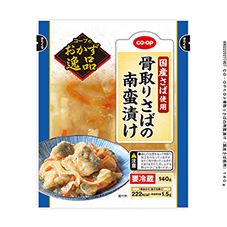 ＣＯ・ＯＰ 骨取りさばの南蛮漬け（国産さば使用） １４０ｇ