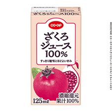 ＣＯ・ＯＰ ざくろジュース１００％ １２５ｍｌ