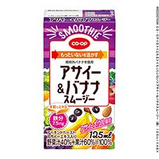 ＣＯ・ＯＰ アサイー＆バナナスムージー（鉄） １２５ｍｌ