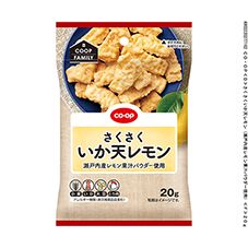ＣＯ・ＯＰ さくさくいか天レモン（瀬戸内産レモン果汁パウダー使用） ２０ｇ
