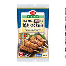 ＣＯ・ＯＰ 国産鶏肉と根菜入り焼きつくね串 ６本入（１９０ｇ）
