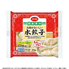 ＣＯ・ＯＰ お肉がおいしい水餃子（チキンスープ２袋付） ２７０ｇ（標準１５個入）
