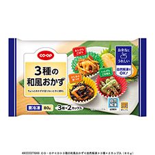 ＣＯ・ＯＰ ３種の和風おかず ３種×２カップ入（８０ｇ）