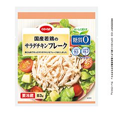 ＣＯ・ＯＰ 国産若鶏のサラダチキン　フレーク ８３ｇ